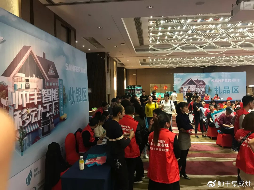 雙11帥豐線上線下銷量全面勁增，銷售額破2.26億！