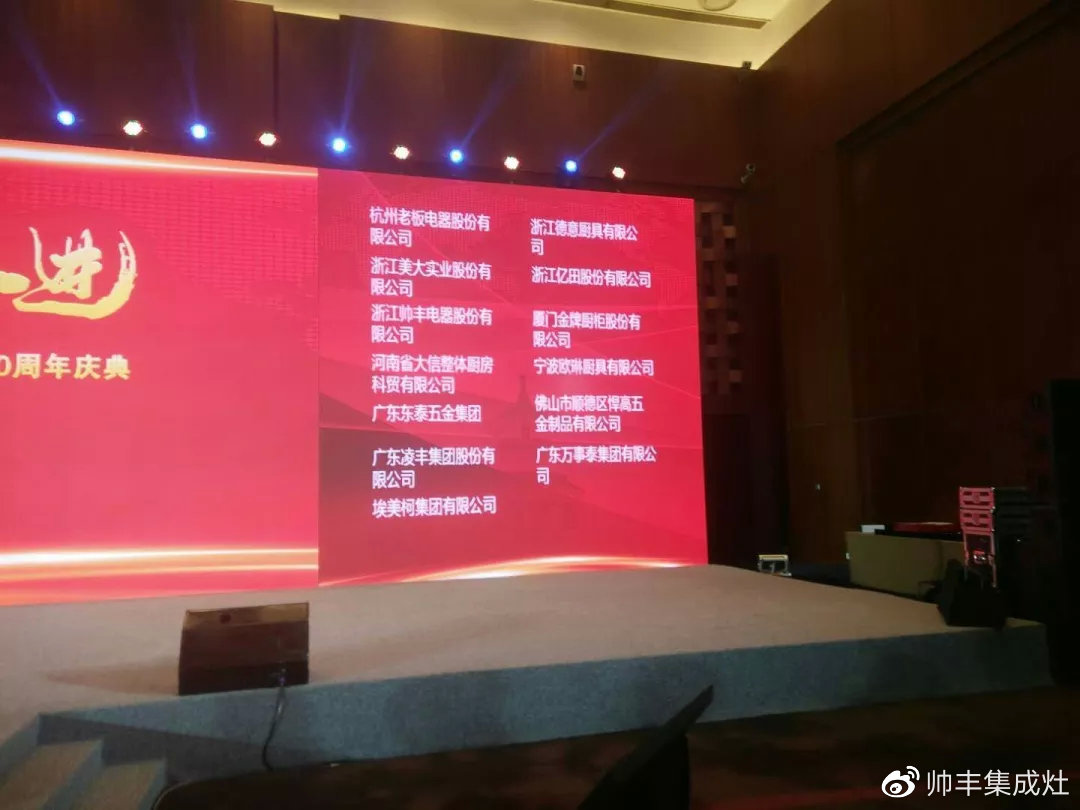 帥豐董事長(zhǎng)商若云榮獲中國(guó)五金制品協(xié)會(huì)優(yōu)秀企業(yè)家稱(chēng)號(hào) 帥豐董事長(zhǎng)商若云榮獲中國(guó)五金制品協(xié)會(huì)優(yōu)秀企業(yè)家稱(chēng)號(hào)