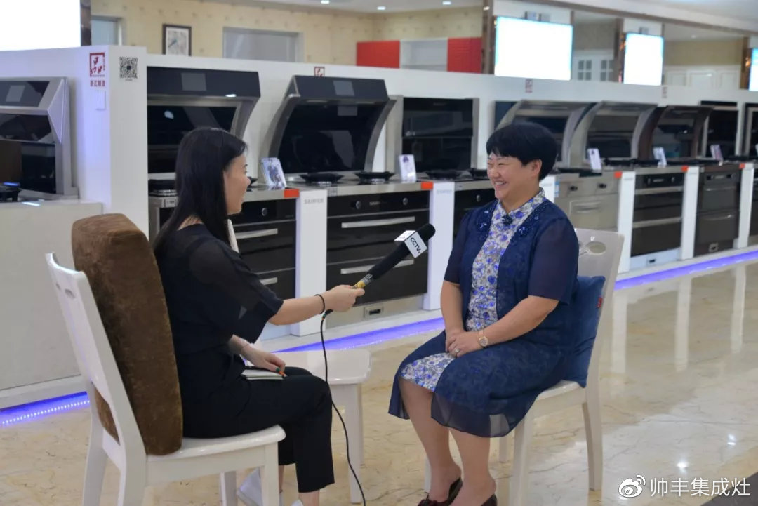 中央電視臺財經(jīng)頻道走進(jìn)帥豐深度調(diào)研