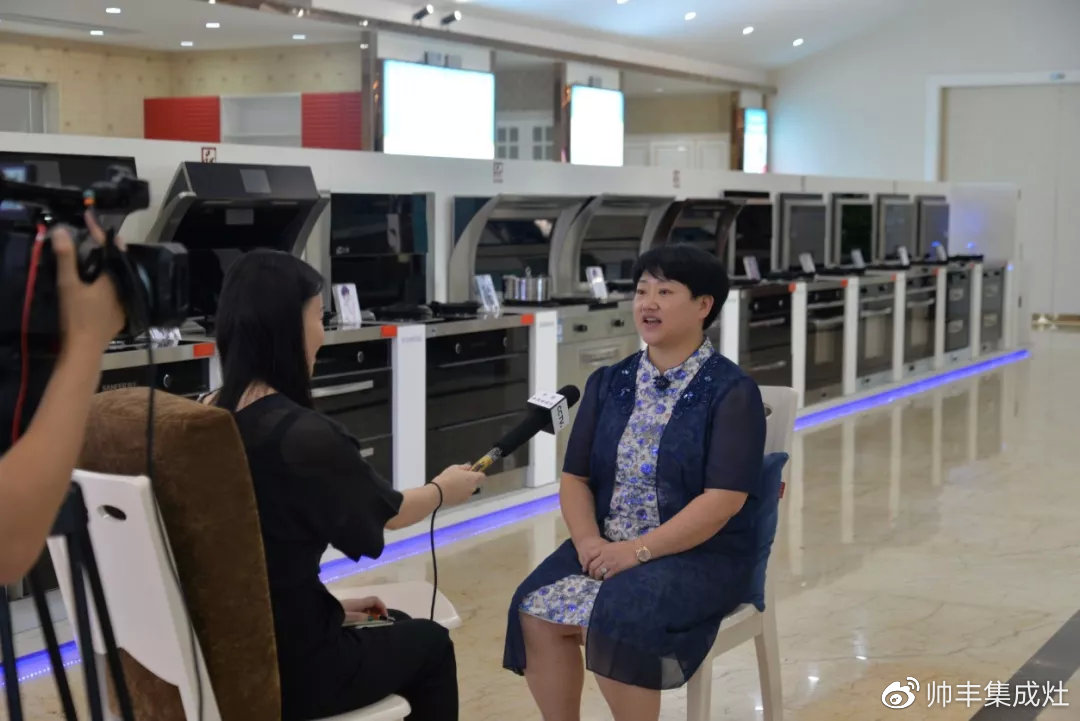 中央電視臺財經(jīng)頻道走進(jìn)帥豐深度調(diào)研