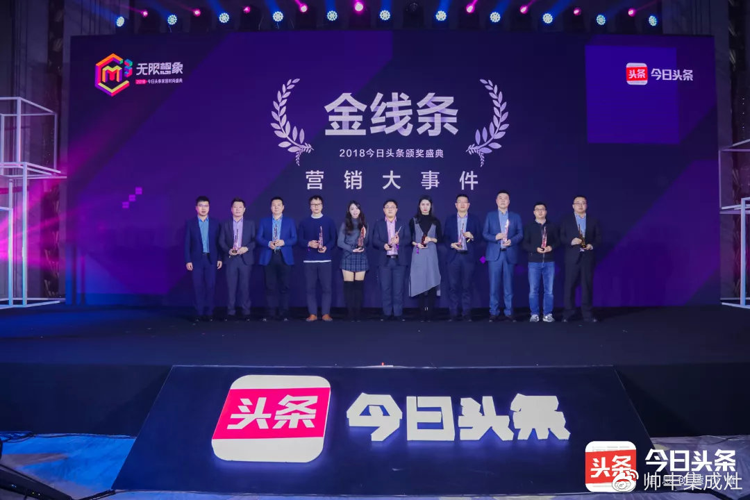 帥豐受邀參加今日頭條家居時尚盛典并榮獲三項獎項