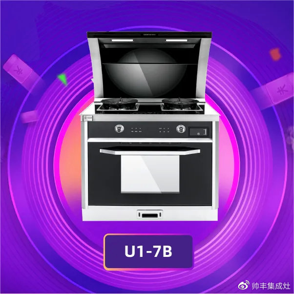 家居達(dá)人——設(shè)計(jì)幫幫忙開(kāi)直播，帥豐尖貨被她瘋狂打call！