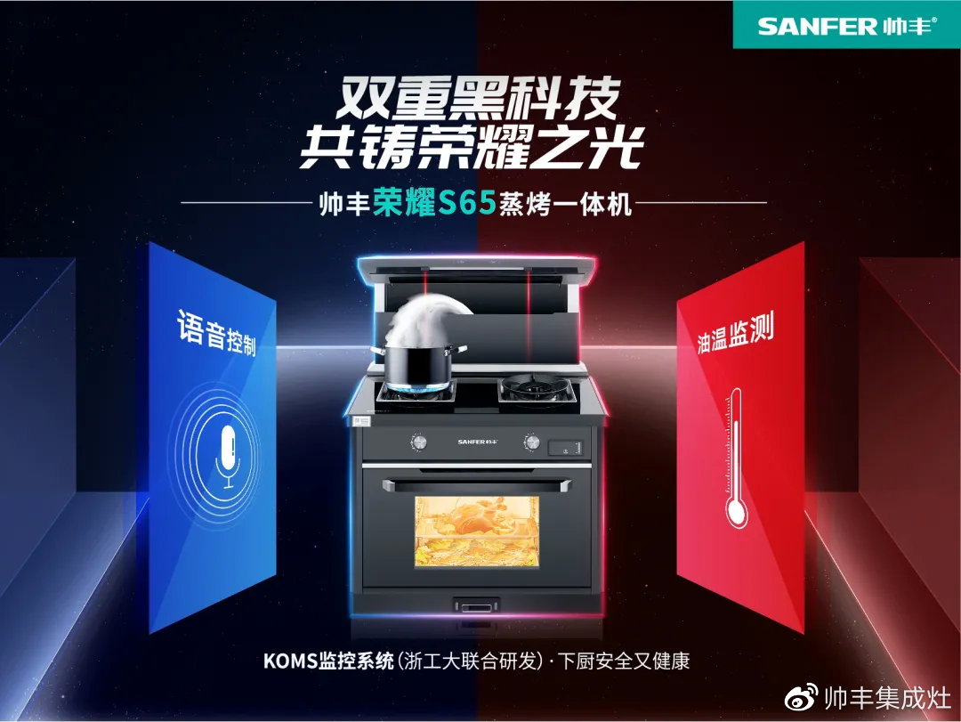 網(wǎng)易專訪帥豐董事長商若云，暢談后疫情時代行業(yè)巨變