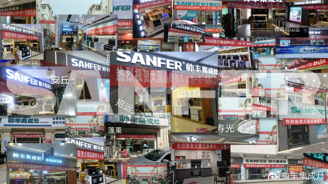 帥豐入選一帶一路國(guó)禮品牌，全國(guó)經(jīng)銷商齊祝賀！