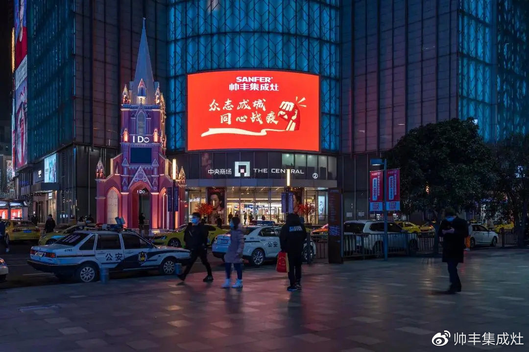 企業(yè)新聞 | 抗擊疫情貢獻(xiàn)突出，帥豐被授予博愛功勛獎(jiǎng)