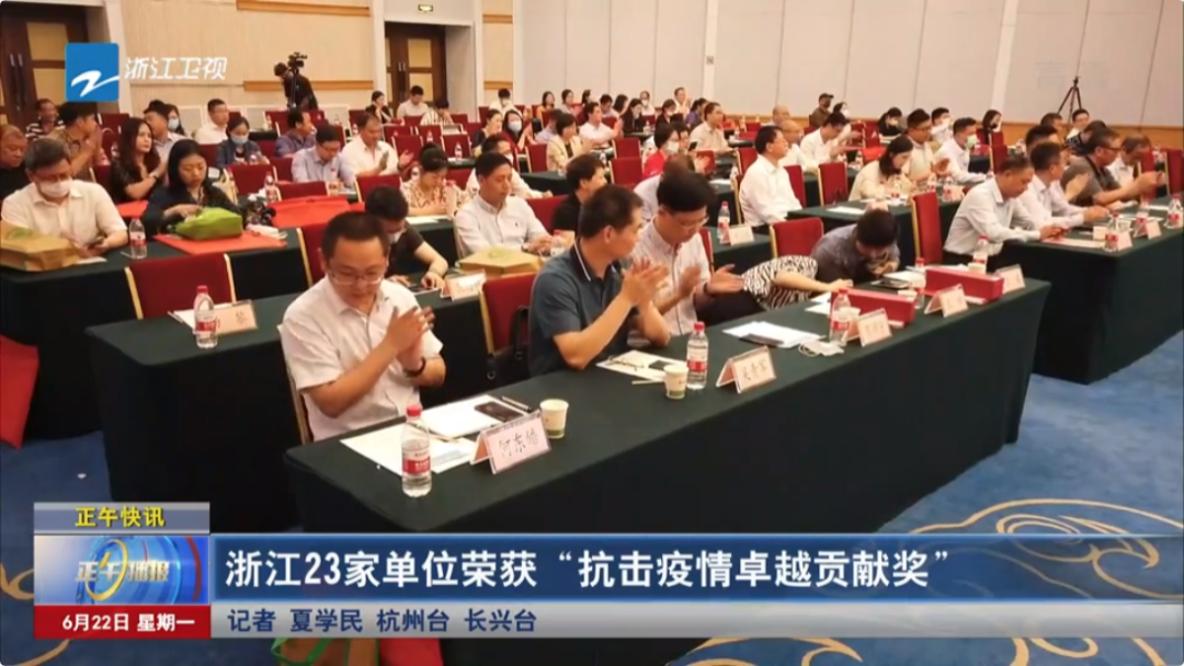 企業(yè)新聞 | 集成灶行業(yè)唯一！帥豐再獲浙江省表彰！