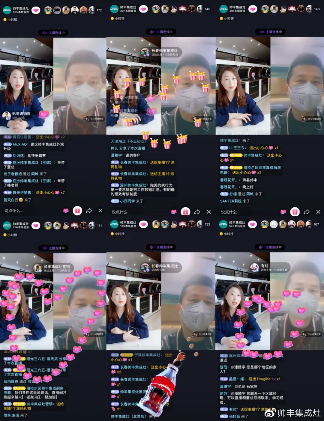 帥豐接受中華集成灶專訪：百萬級經(jīng)銷商是這樣煉成的！