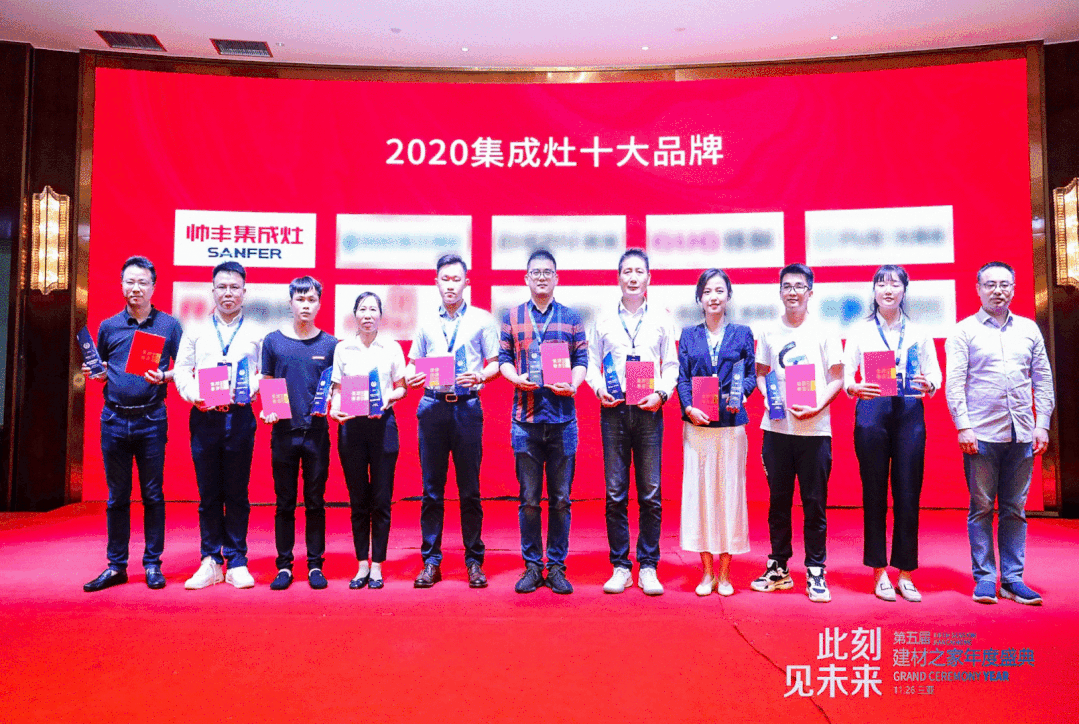 喜報(bào) | 帥豐獲2020集成灶十大品牌和領(lǐng)導(dǎo)創(chuàng)新獎(jiǎng)雙料殊榮