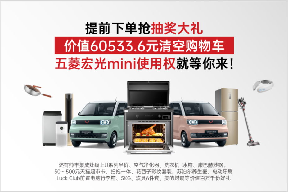 蒸烤領(lǐng)鮮 乘豐破浪| 618頂起，感覺(jué)自己賺了一個(gè)億！