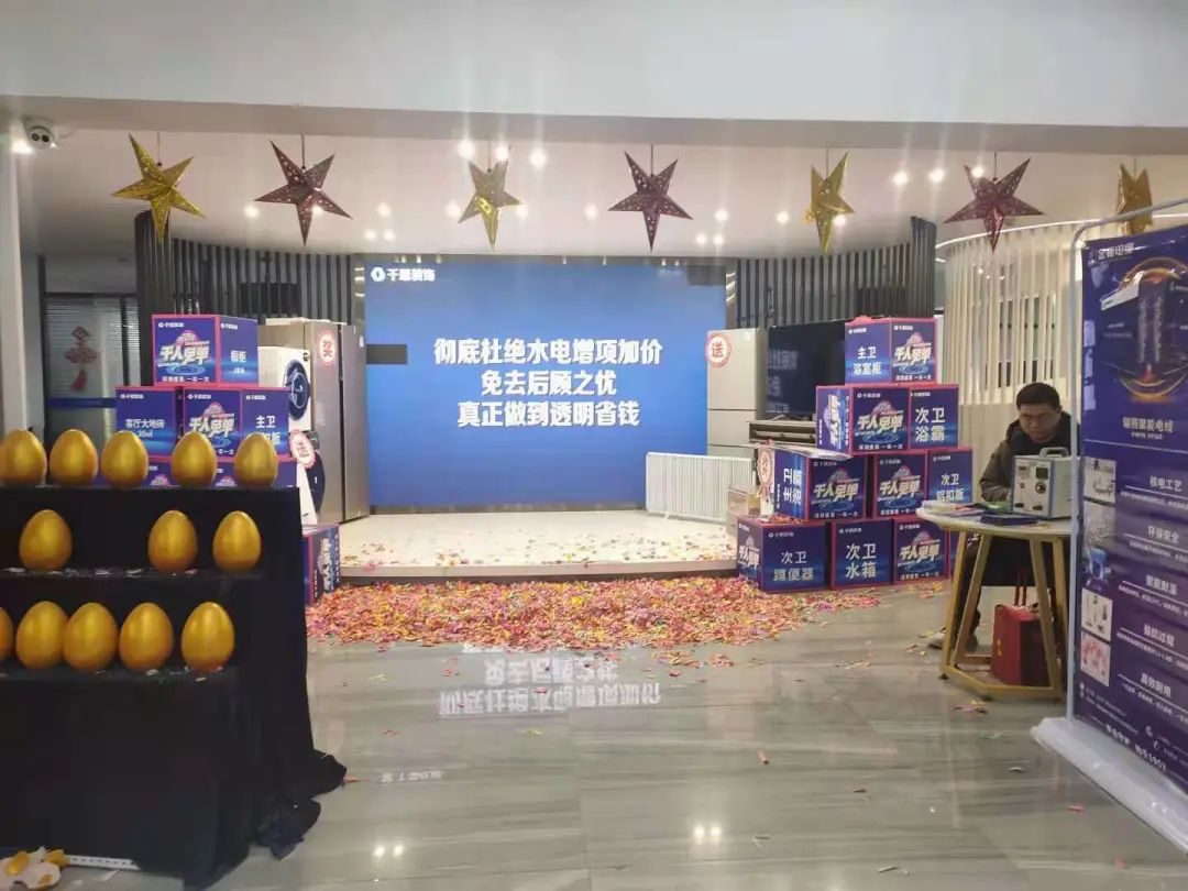 帥豐電器大商豐采！吳顯金談如何通過售后服務(wù)帶動銷售