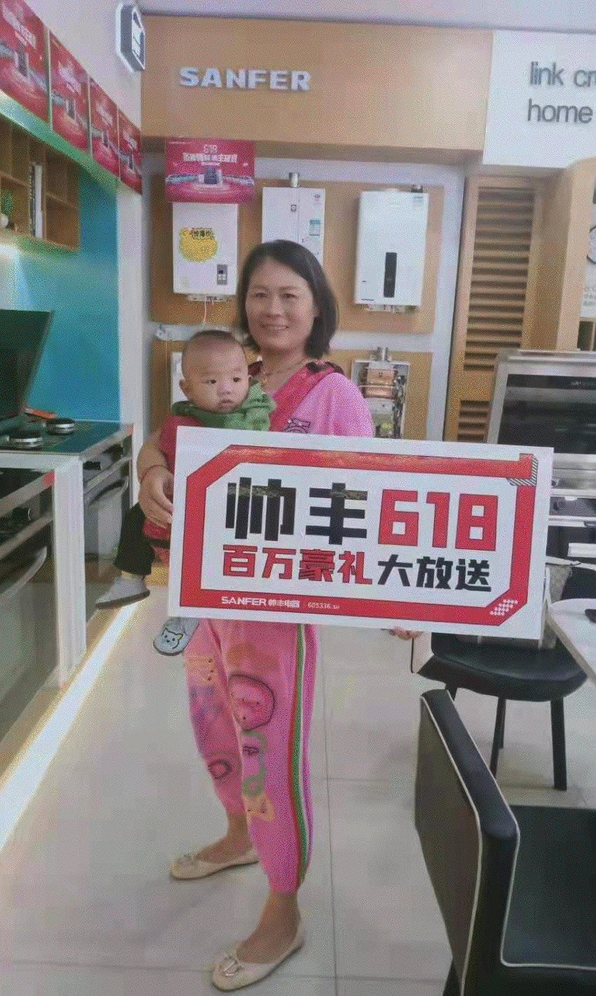 帥豐電器直播間，不花一分錢(qián)也能清空購(gòu)物車(chē)