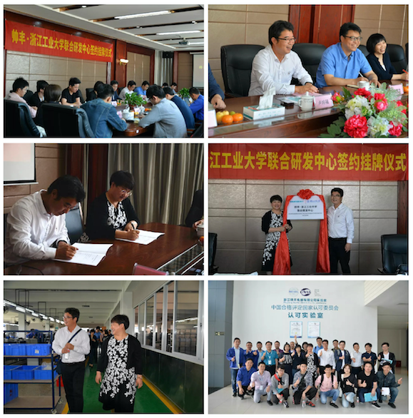 獨(dú)領(lǐng)豐尚|創(chuàng)新新主張，帥豐攬獲“紅鼎應(yīng)用TOP10”獎(jiǎng)項(xiàng)！