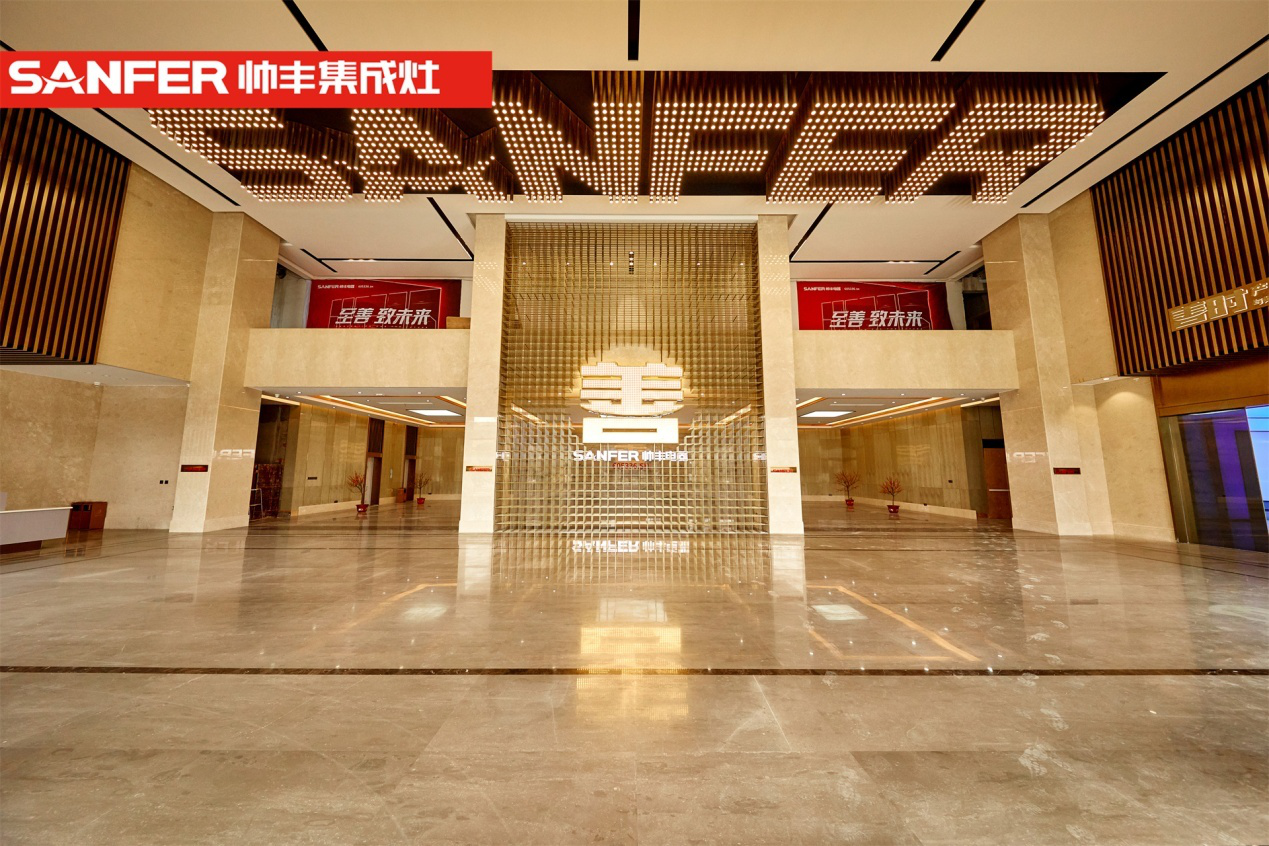 帥豐攜新品亮相上海廚房衛(wèi)浴展覽會