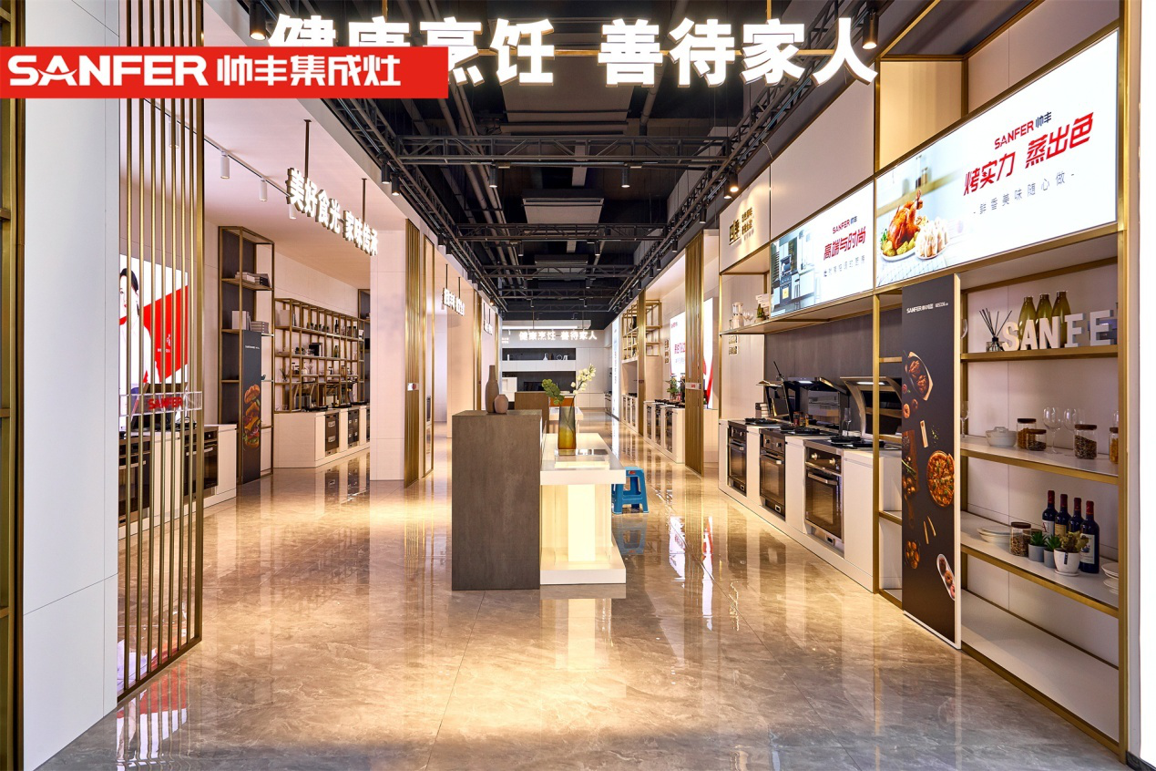 帥豐集成灶榮獲2021消費者信賴廚電品牌30強