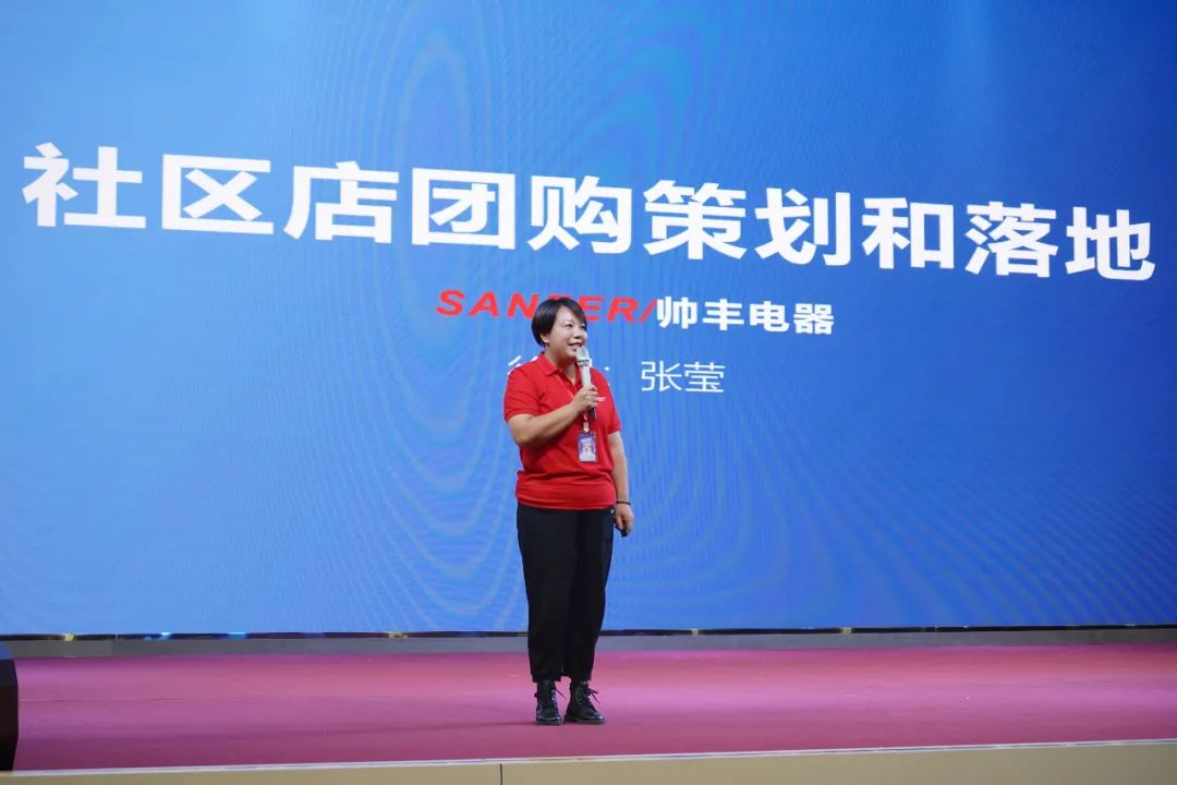 帥豐電器2021超級店長創(chuàng)造營圓滿結(jié)束，豐采永不打烊！