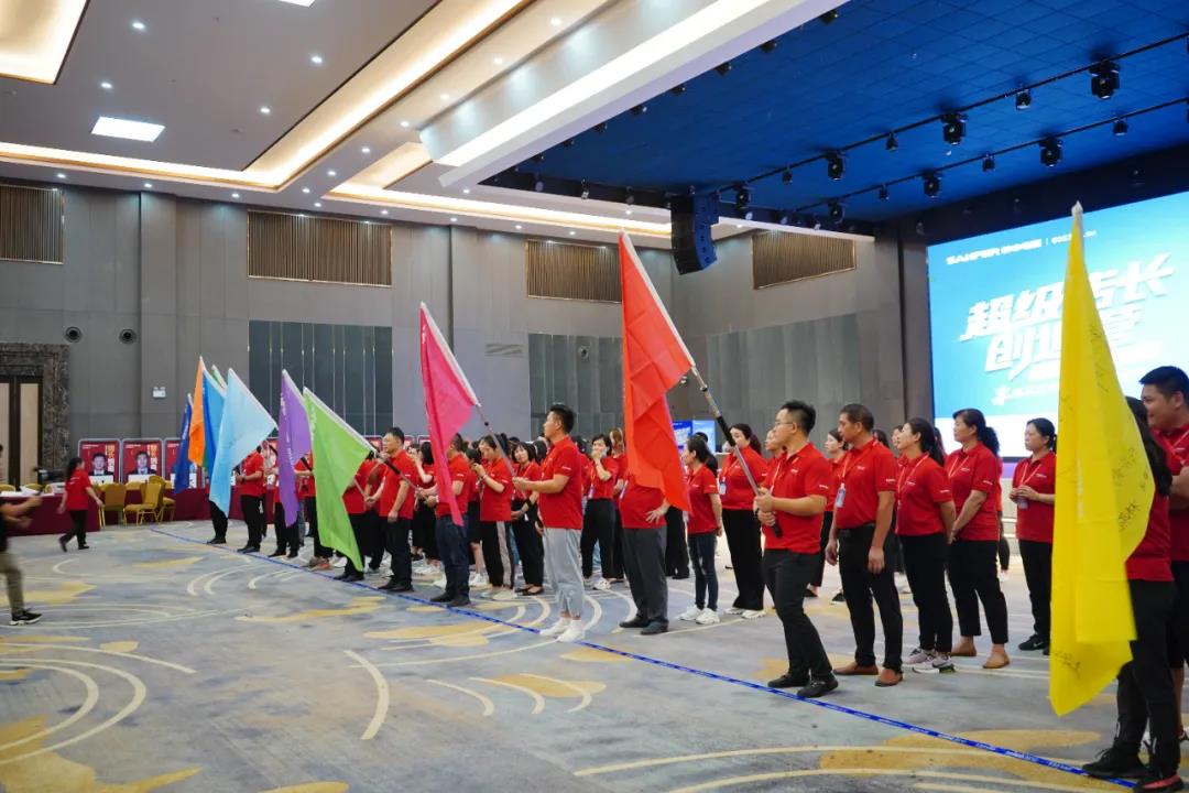 帥豐電器超級店長創(chuàng)造營正式啟航，開啟闖關模式LET’S GO