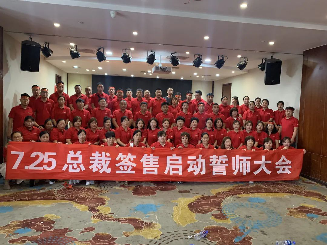 帥豐電器河南戰(zhàn)區(qū)七月總裁簽售會(huì)順利啟動(dòng)！