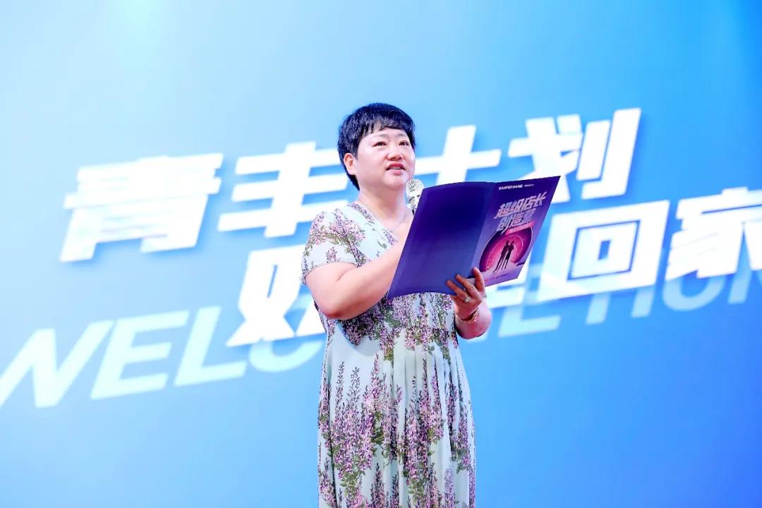 帥豐電器超級(jí)店長(zhǎng)創(chuàng)造營(yíng) 店長(zhǎng)行程在線解密