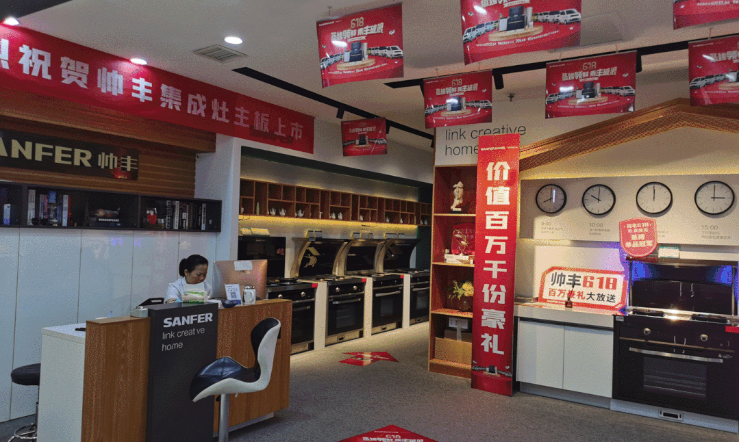 帥豐電器直播間，不花一分錢(qián)也能清空購(gòu)物車(chē)