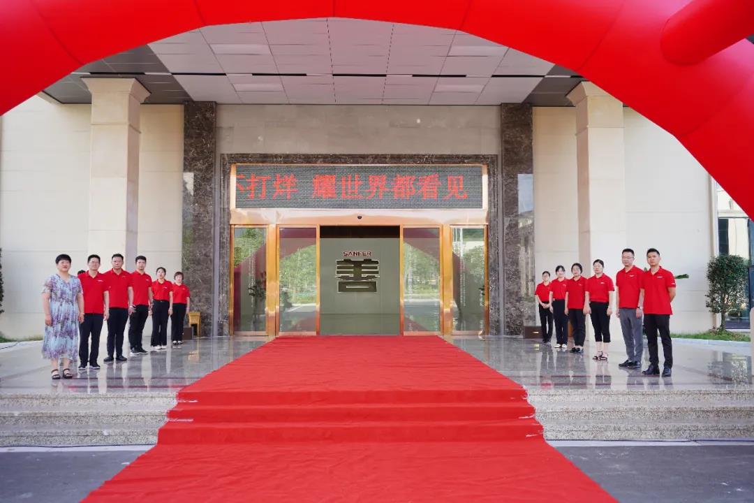 帥豐電器超級(jí)店長(zhǎng)創(chuàng)造營(yíng) 店長(zhǎng)行程在線解密