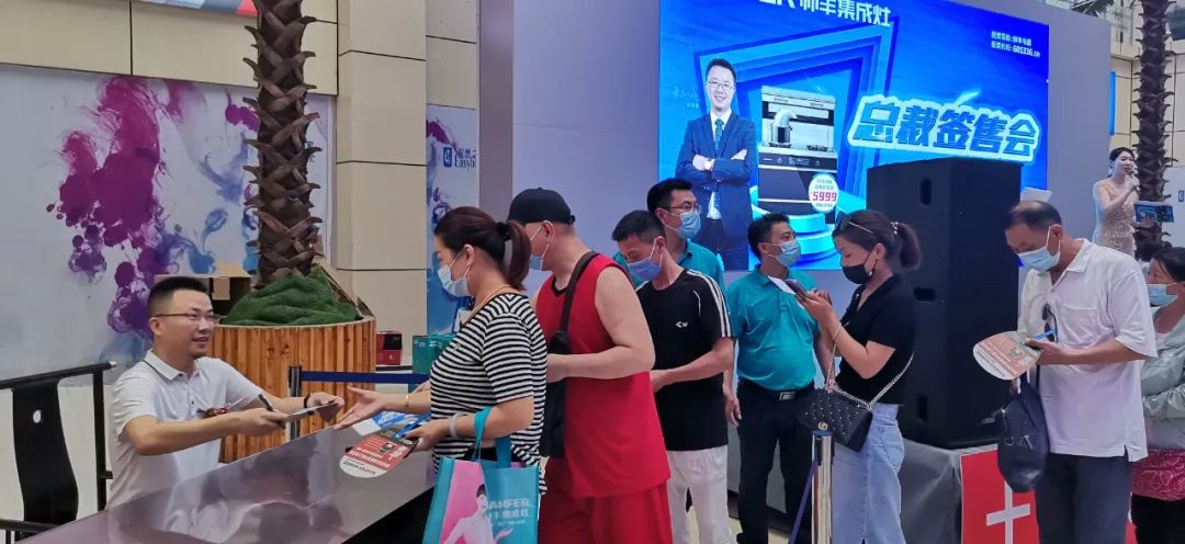 鉅惠來(lái)襲|帥豐總裁簽售三城聯(lián)動(dòng)，嗨翻一夏