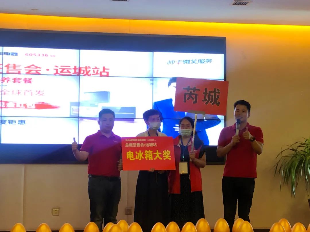 鉅惠來(lái)襲|帥豐總裁簽售三城聯(lián)動(dòng)，嗨翻一夏