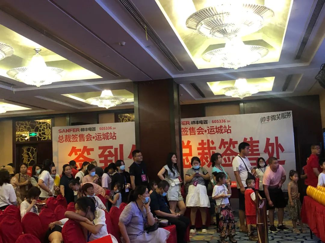 鉅惠來(lái)襲|帥豐總裁簽售三城聯(lián)動(dòng)，嗨翻一夏