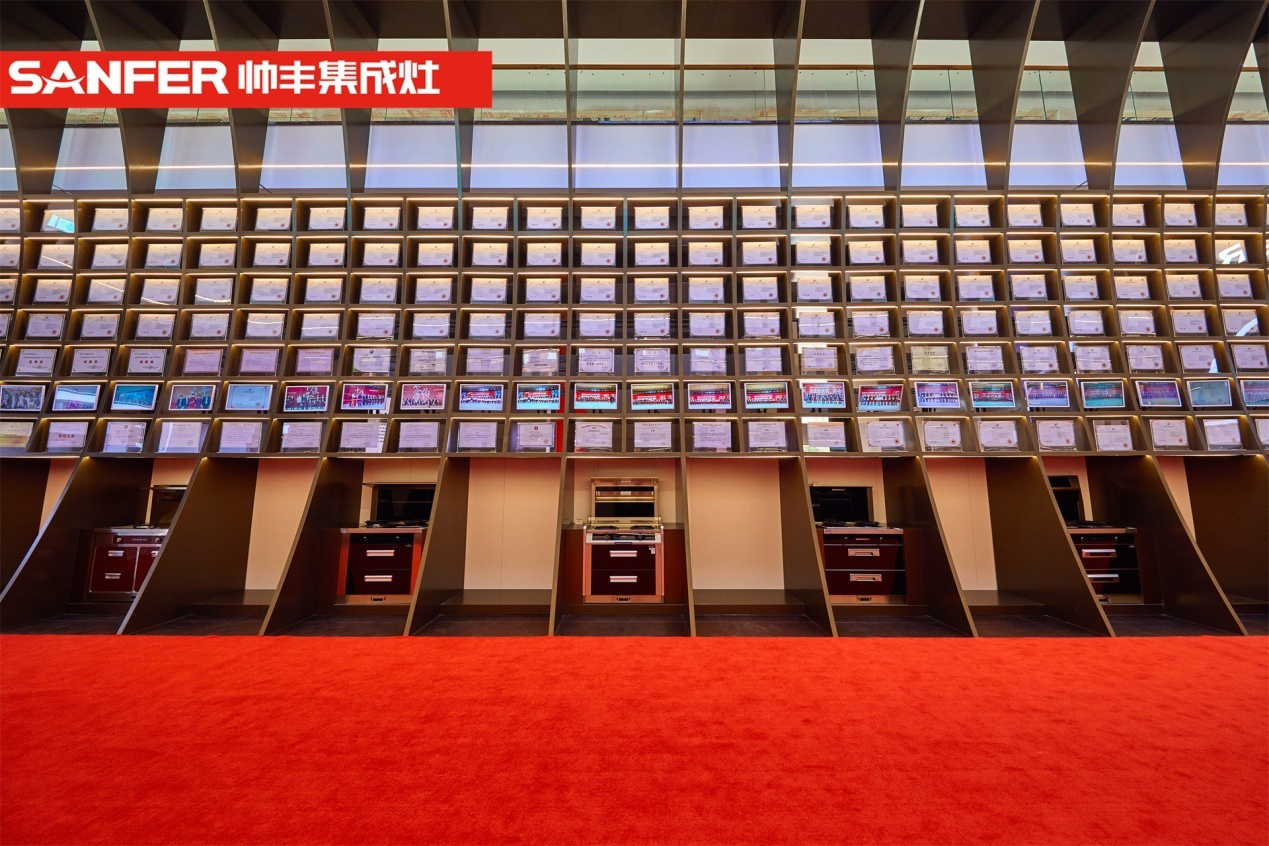 品質(zhì)為先，構(gòu)建服務(wù)新場(chǎng)景，帥豐電器榮獲中國質(zhì)量檢驗(yàn)協(xié)會(huì)三大認(rèn)可