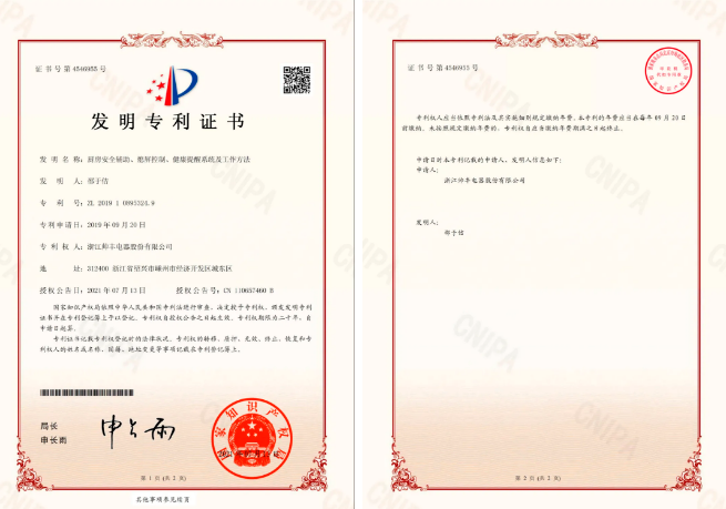 智慧又便捷，帥豐S65蒸烤一體集成灶煥新你的廚房新體驗(yàn)！