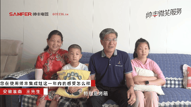 什么是人類高質(zhì)量的廚電產(chǎn)品？聽帥豐集成灶告訴你