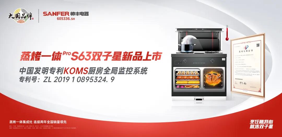 驚艷上市的新品，竟用了這么牛的黑科技？