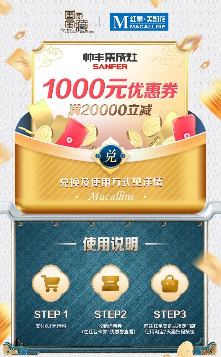 尋寶特輯|這款寶藏家居我一定要得到它 尋寶特輯|這款寶藏家居我一定要得到它