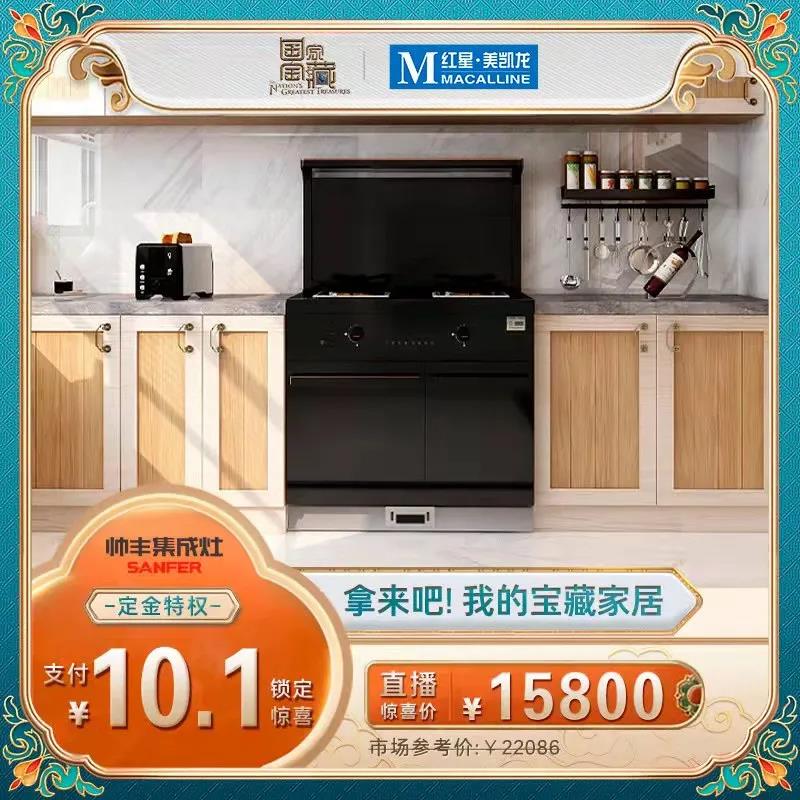 尋寶特輯|這款寶藏家居我一定要得到它 尋寶特輯|這款寶藏家居我一定要得到它