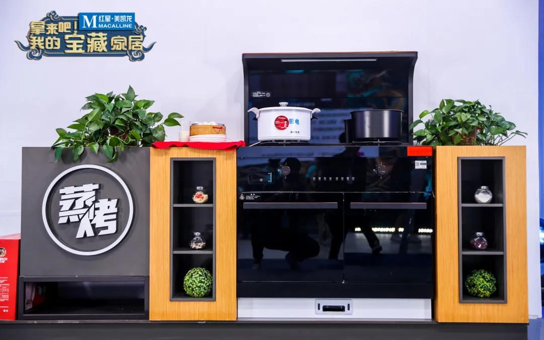 專場直播|央視主持人都在大力推廣的新的生活方式