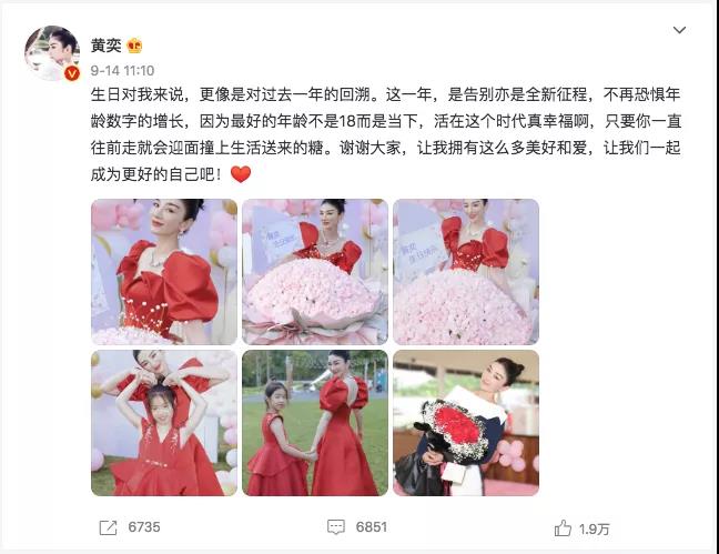 前方高能｜神秘女神即將上線，鎖定直播一探究竟！