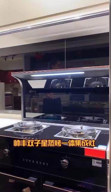 豐廚故事│跟著800W+粉絲的家居博主買集成灶，少花冤枉錢！