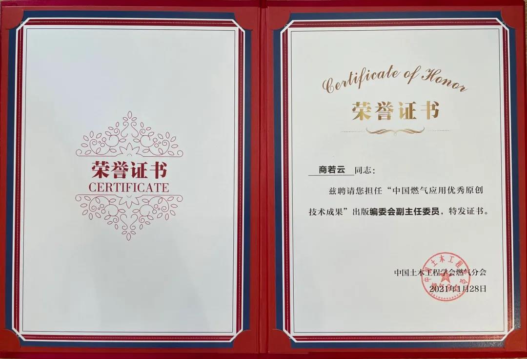 榮耀摘“星”│帥豐榮獲多項大獎，實至名歸