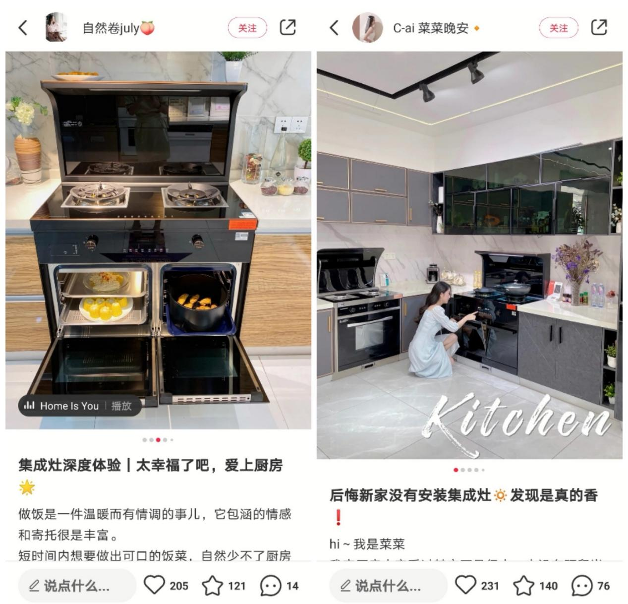 帥豐集成灶獲無數(shù)明星、達(dá)人推薦，顏值與實(shí)力兼?zhèn)湟I(lǐng)新國(guó)潮