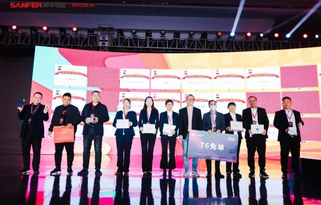 大國(guó)品牌騰飛時(shí)│帥豐上市一周年慶典暨天貓新品發(fā)布會(huì)