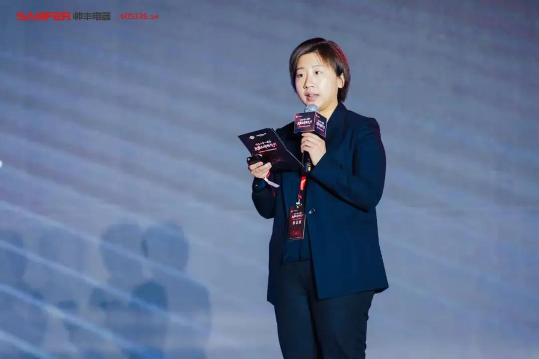 大國(guó)品牌騰飛時(shí)│帥豐上市一周年慶典暨天貓新品發(fā)布會(huì)