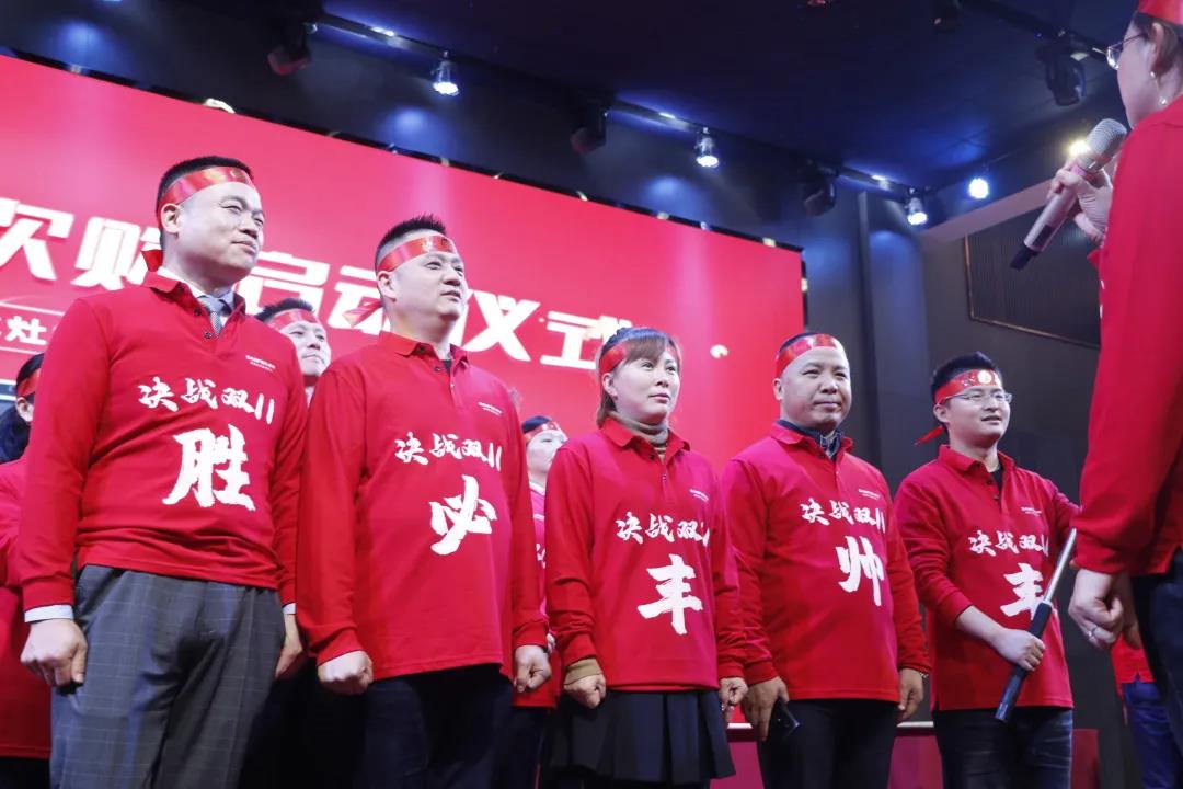 榮耀前行|帥豐首屆“標(biāo)桿俱樂部”峰會暨雙十一啟動大會順利開展！