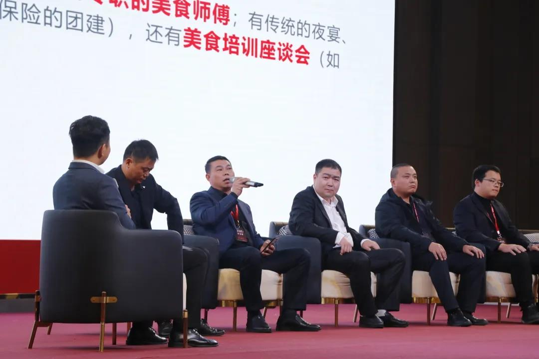 榮耀前行|帥豐首屆“標(biāo)桿俱樂部”峰會暨雙十一啟動大會順利開展！