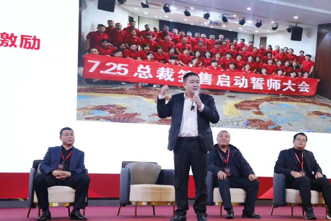 榮耀前行|帥豐首屆“標(biāo)桿俱樂部”峰會暨雙十一啟動大會順利開展！