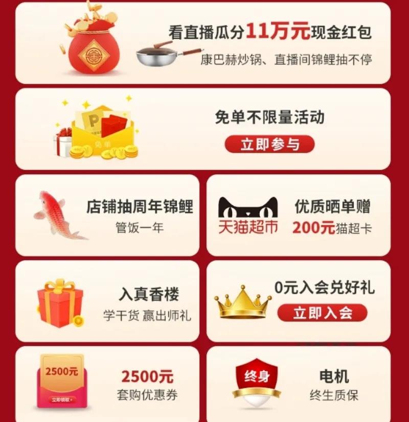 雙 11重磅福利來襲，爆款單品超值鉅惠還有豪華大禮等你領(lǐng)