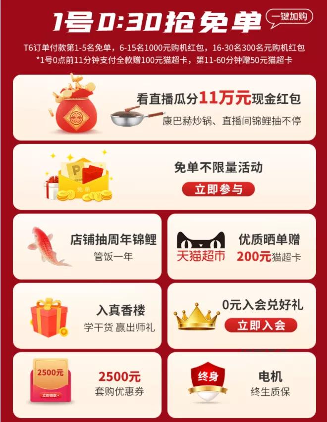 雙 11重磅福利來襲，爆款單品超值鉅惠還有豪華大禮等你領(lǐng)