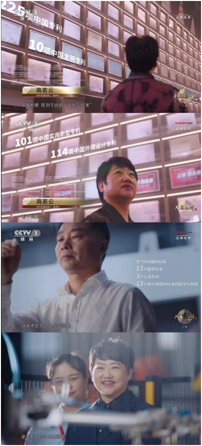 成為集成灶行業(yè)首家CCTV大國品牌后，帥豐將進(jìn)一步推動國民廚房升級煥新