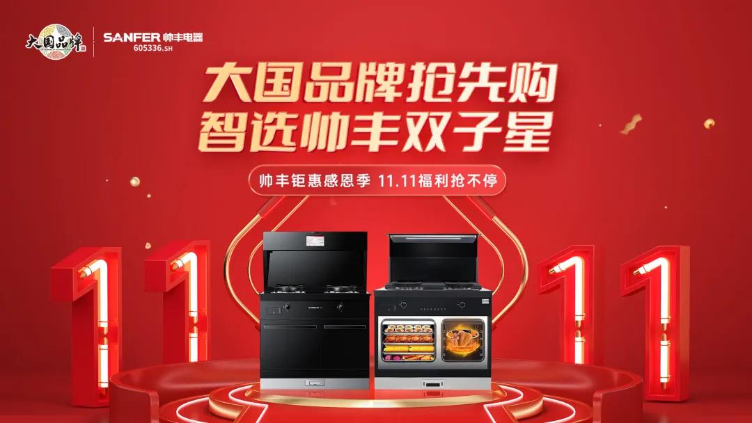 一部到位，才是中國家庭的烹飪標(biāo)準(zhǔn)