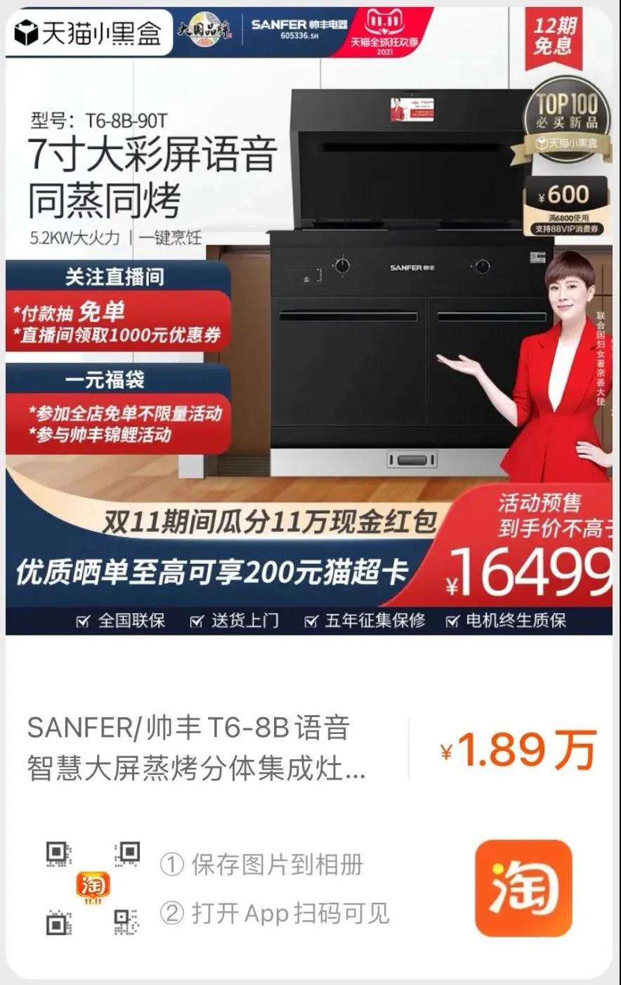 你的喵糖虧了嗎？帥豐讓你賺回來！