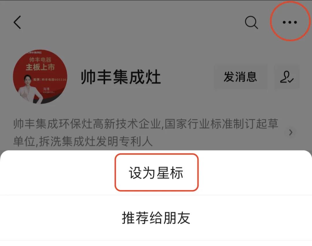 帥豐雙子星強(qiáng)勢(shì)問(wèn)鼎天貓、京東雙平臺(tái)單品銷冠