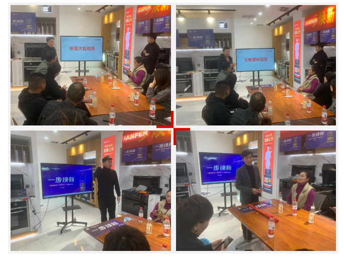 帥豐電器開封站“一步煥新”計(jì)劃正式啟動(dòng)